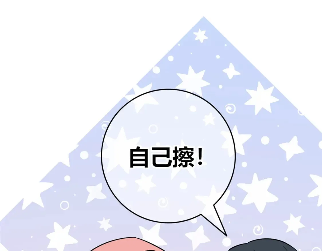 97 第43页