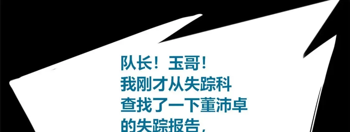 97 第45页