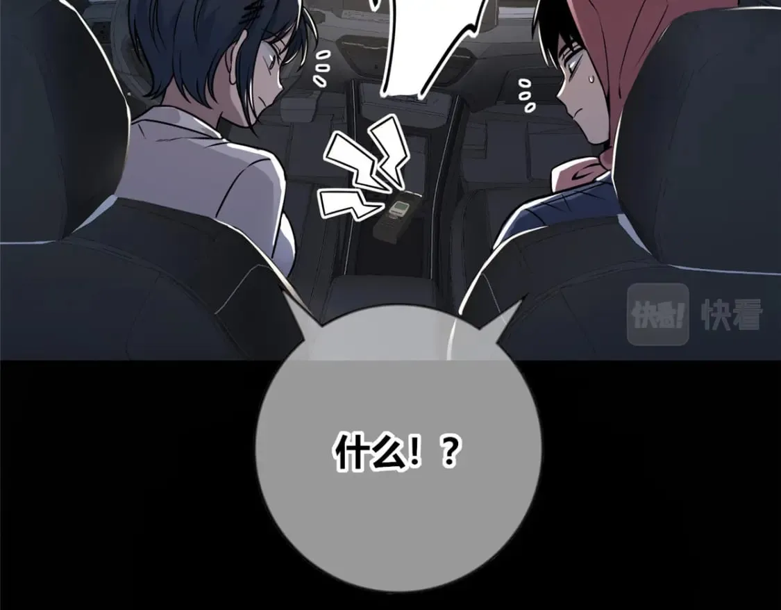 97 第47页