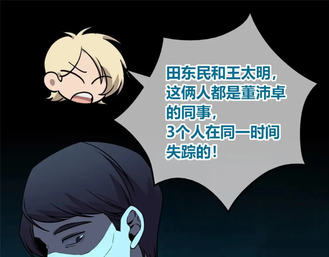 97 第49页