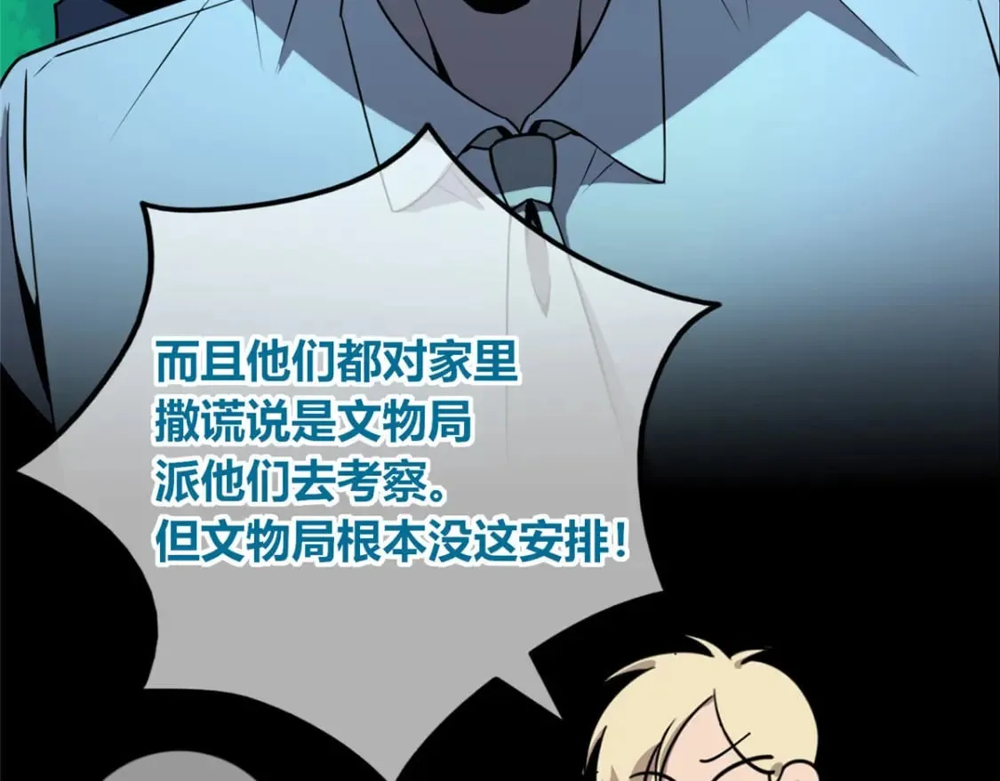 97 第52页