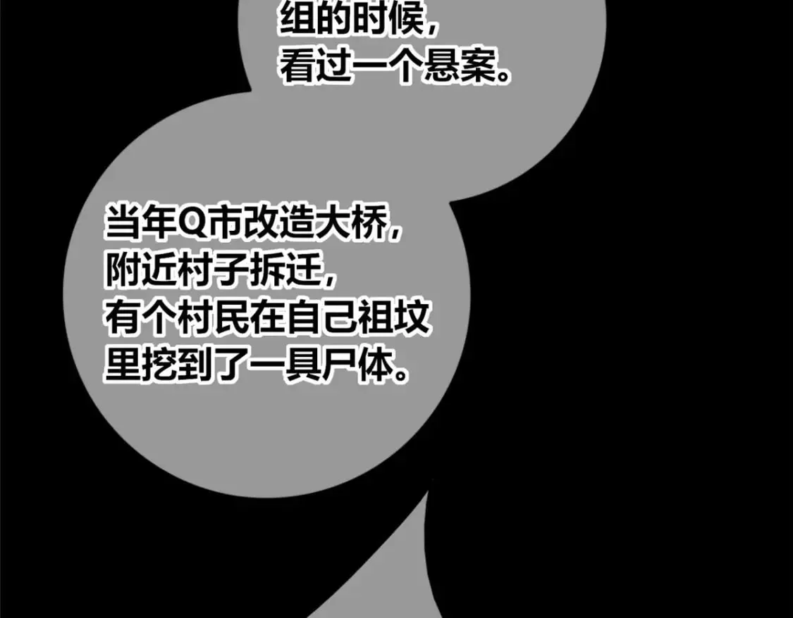 97 第58页