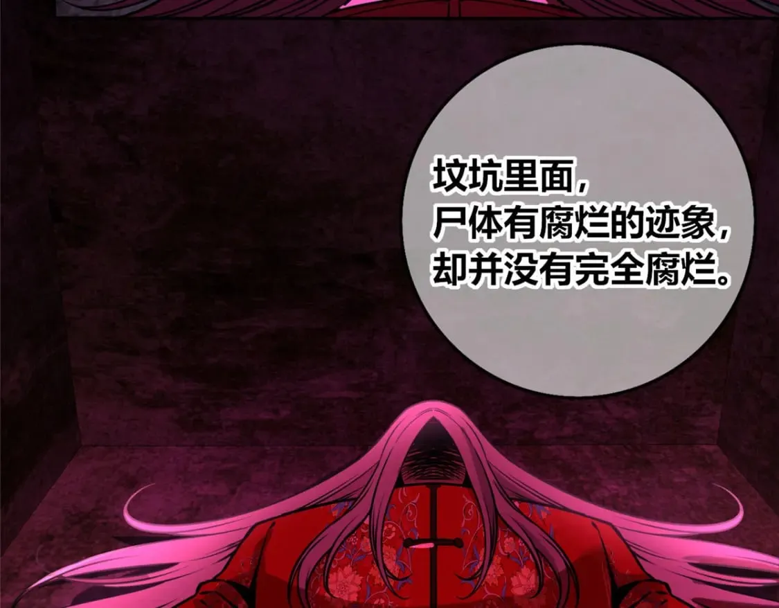 97 第62页