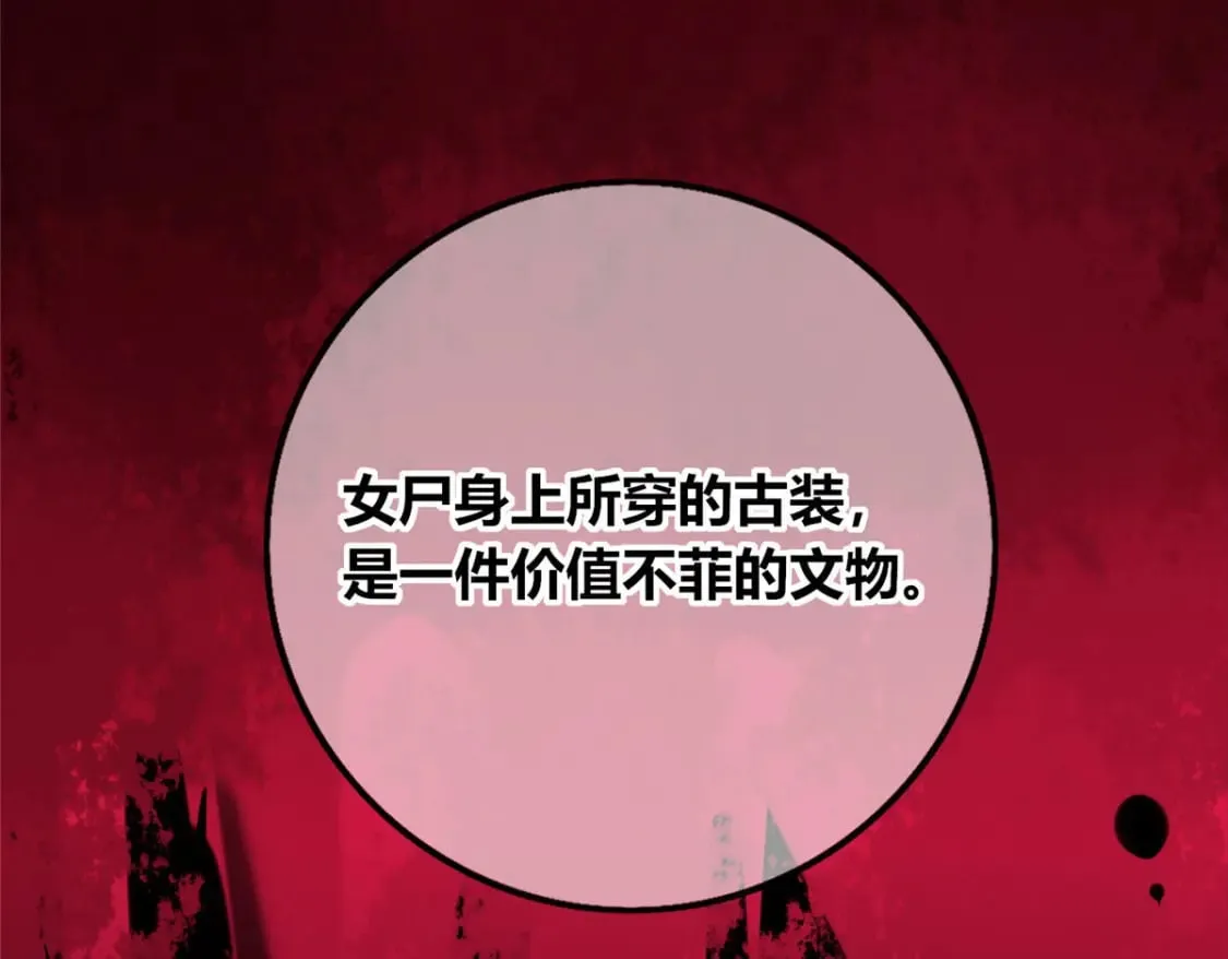 97 第65页