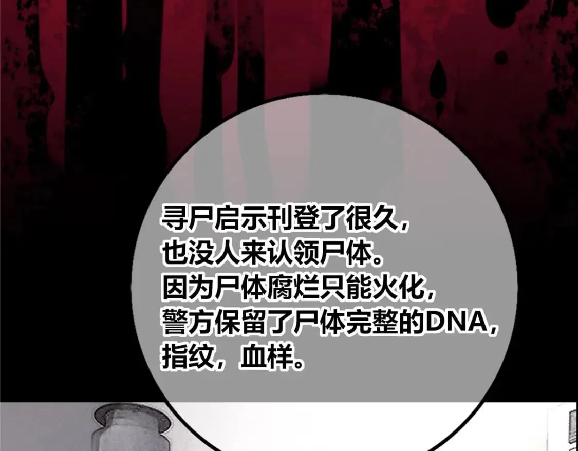 97 第67页