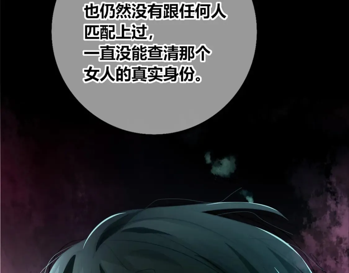 97 第70页