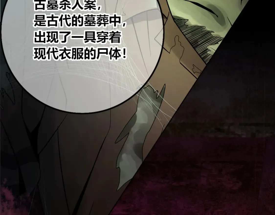 97 第73页