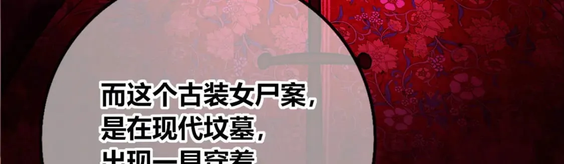 97 第75页