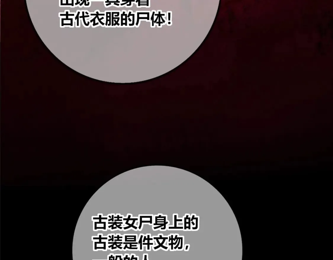 97 第76页