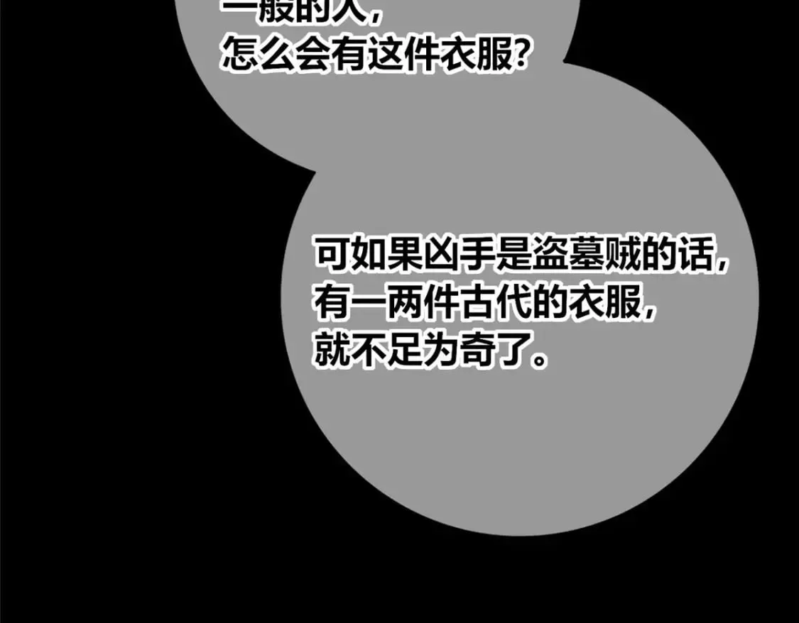 97 第77页