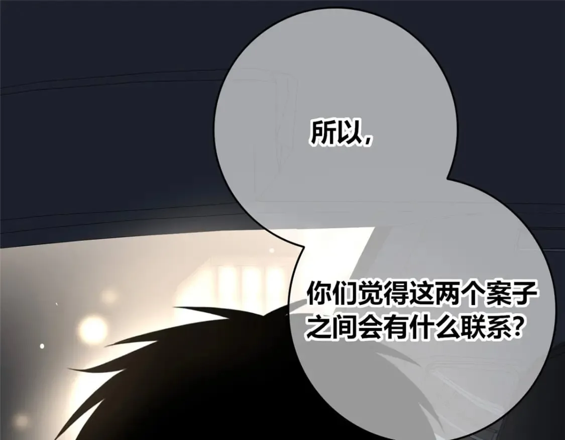 97 第79页