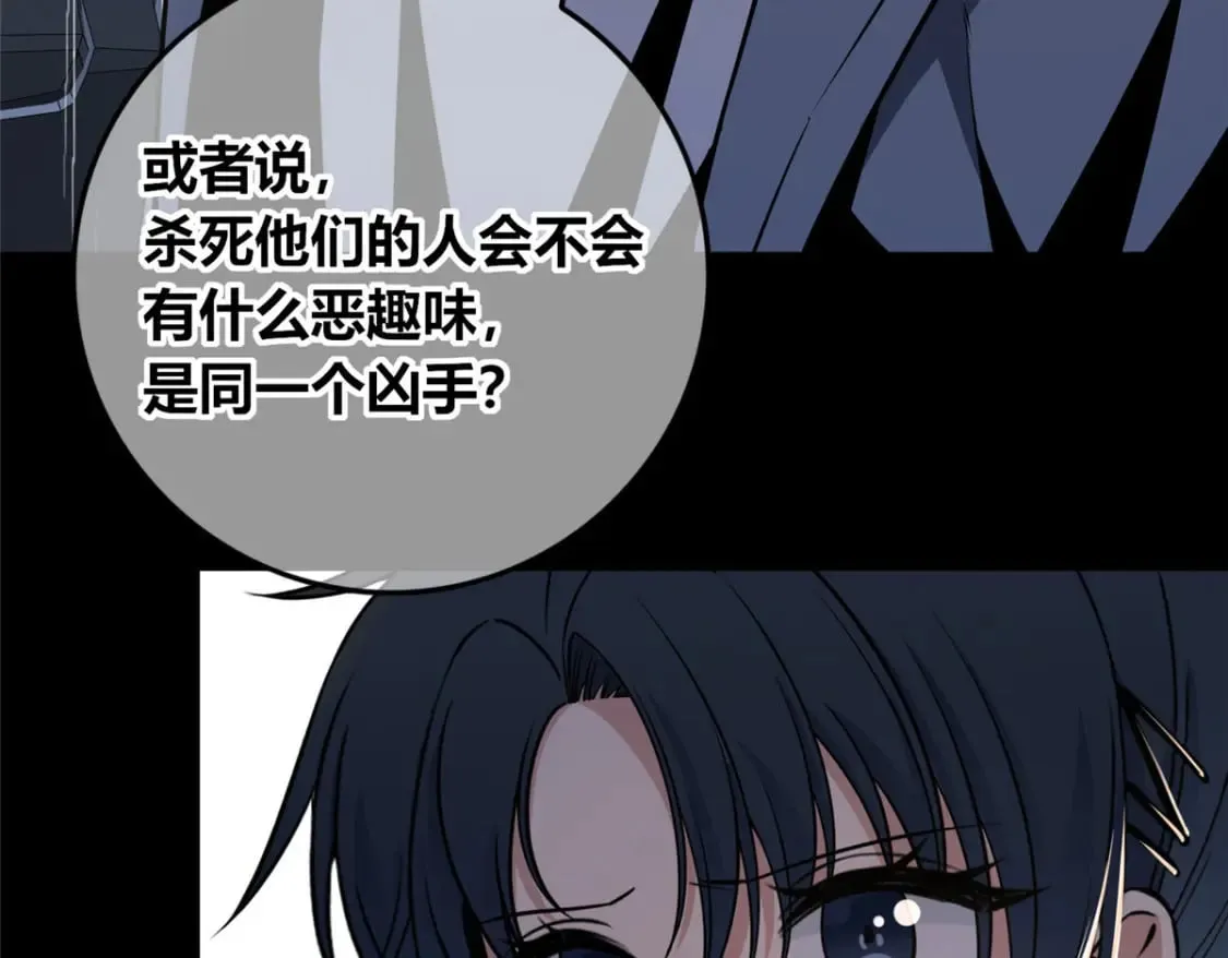 97 第82页