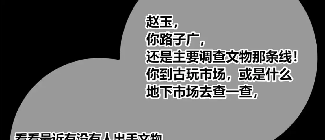 97 第87页