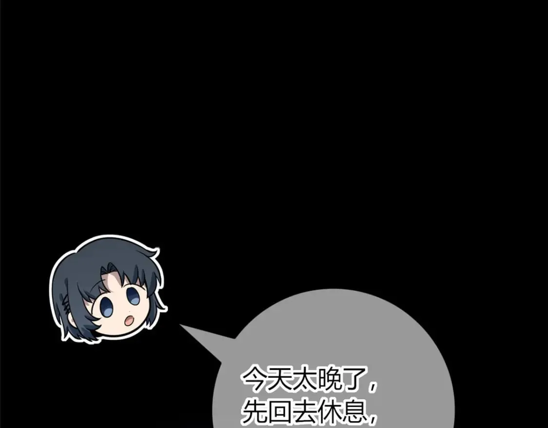 97 第89页