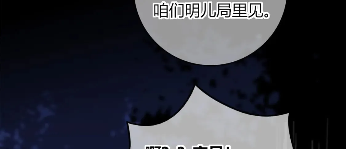 97 第90页