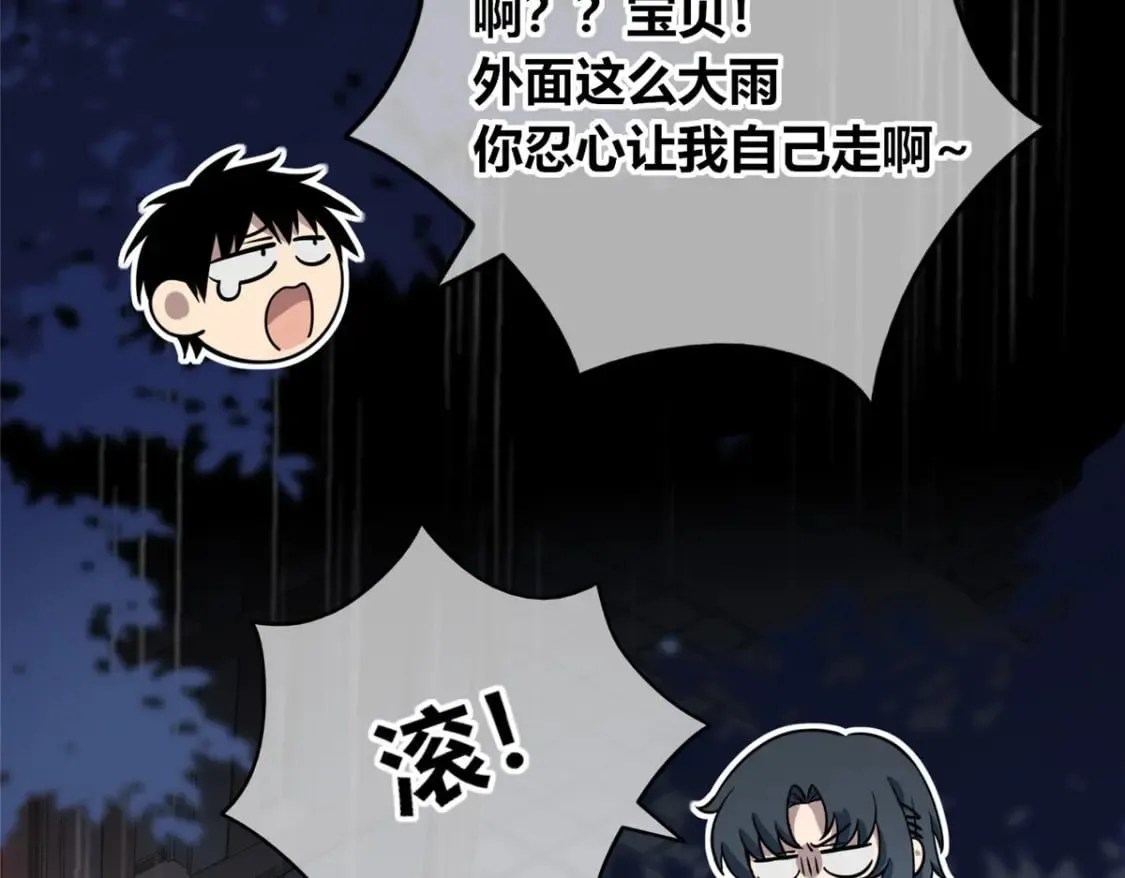 97 第91页