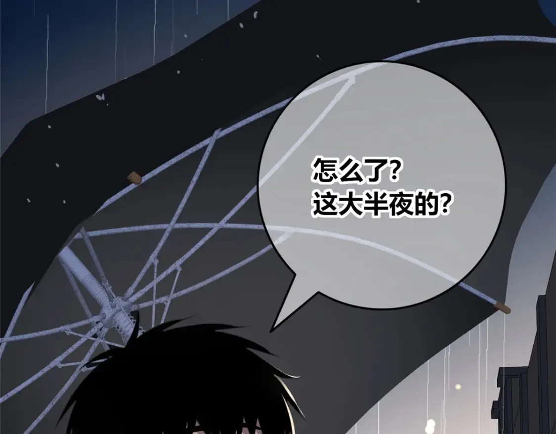 97 第101页