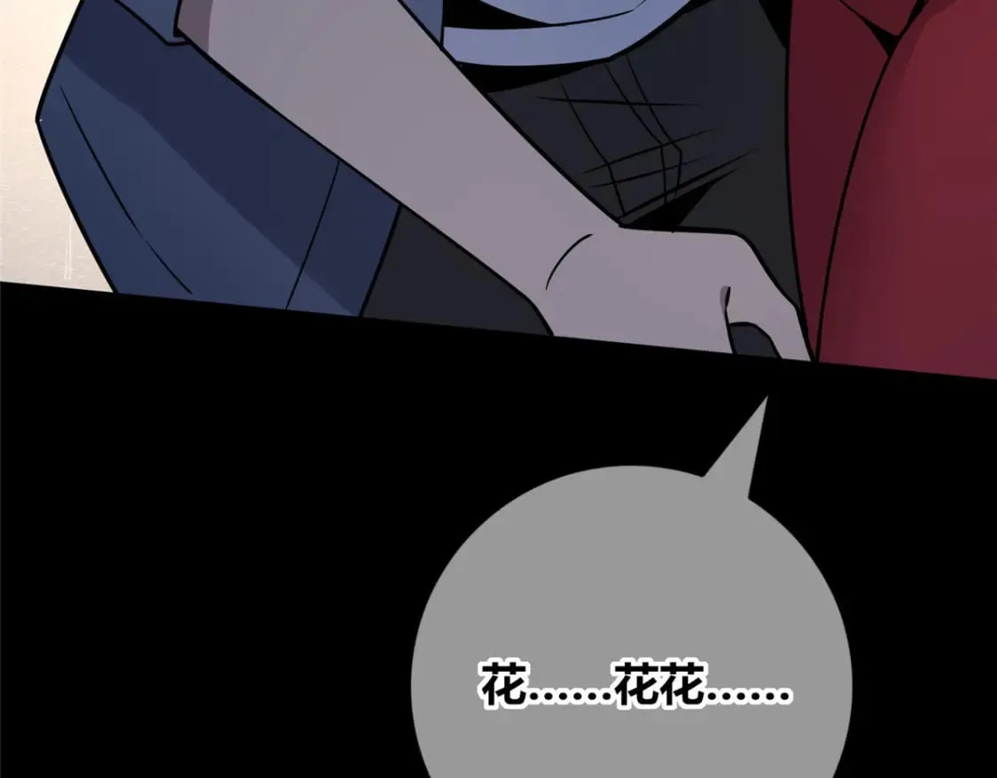 97 第104页