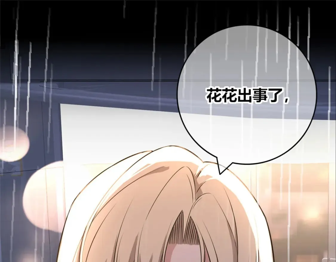 97 第106页