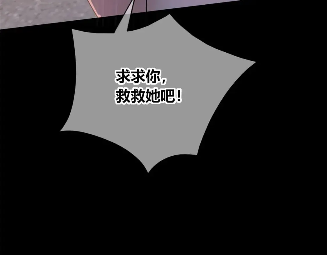 97 第110页