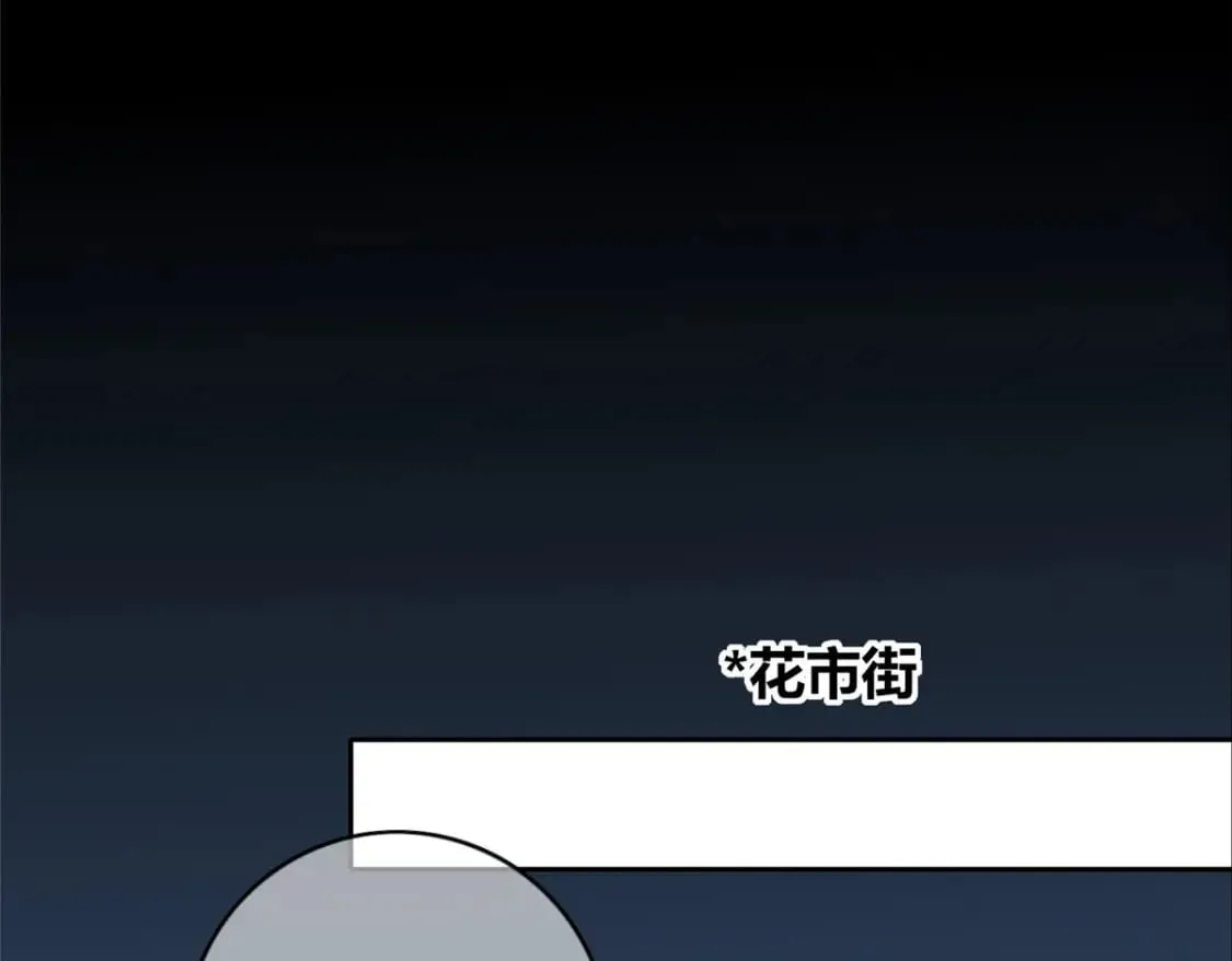 97 第112页
