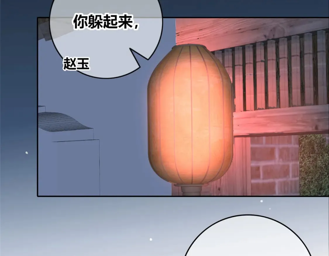 97 第113页