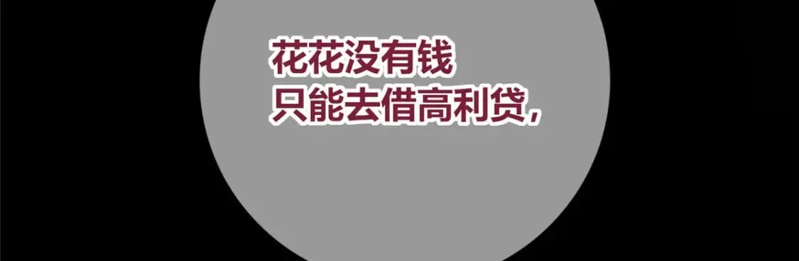 97 第120页