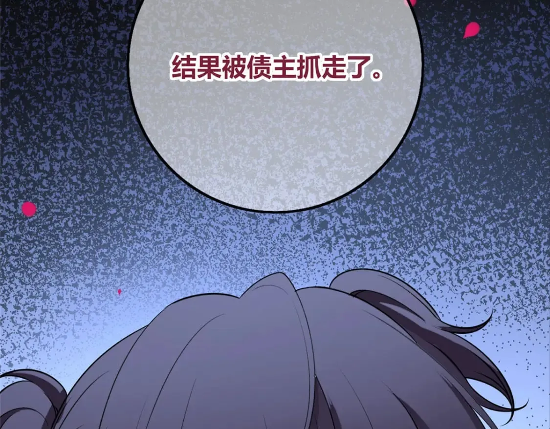 97 第124页