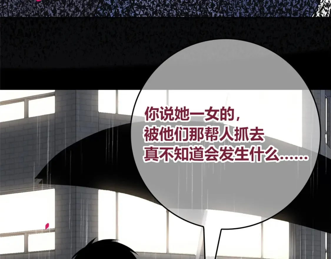 97 第128页