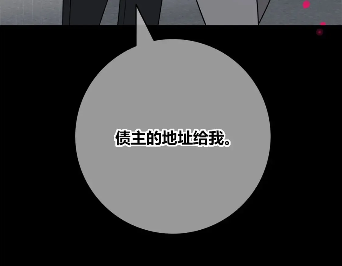 97 第131页