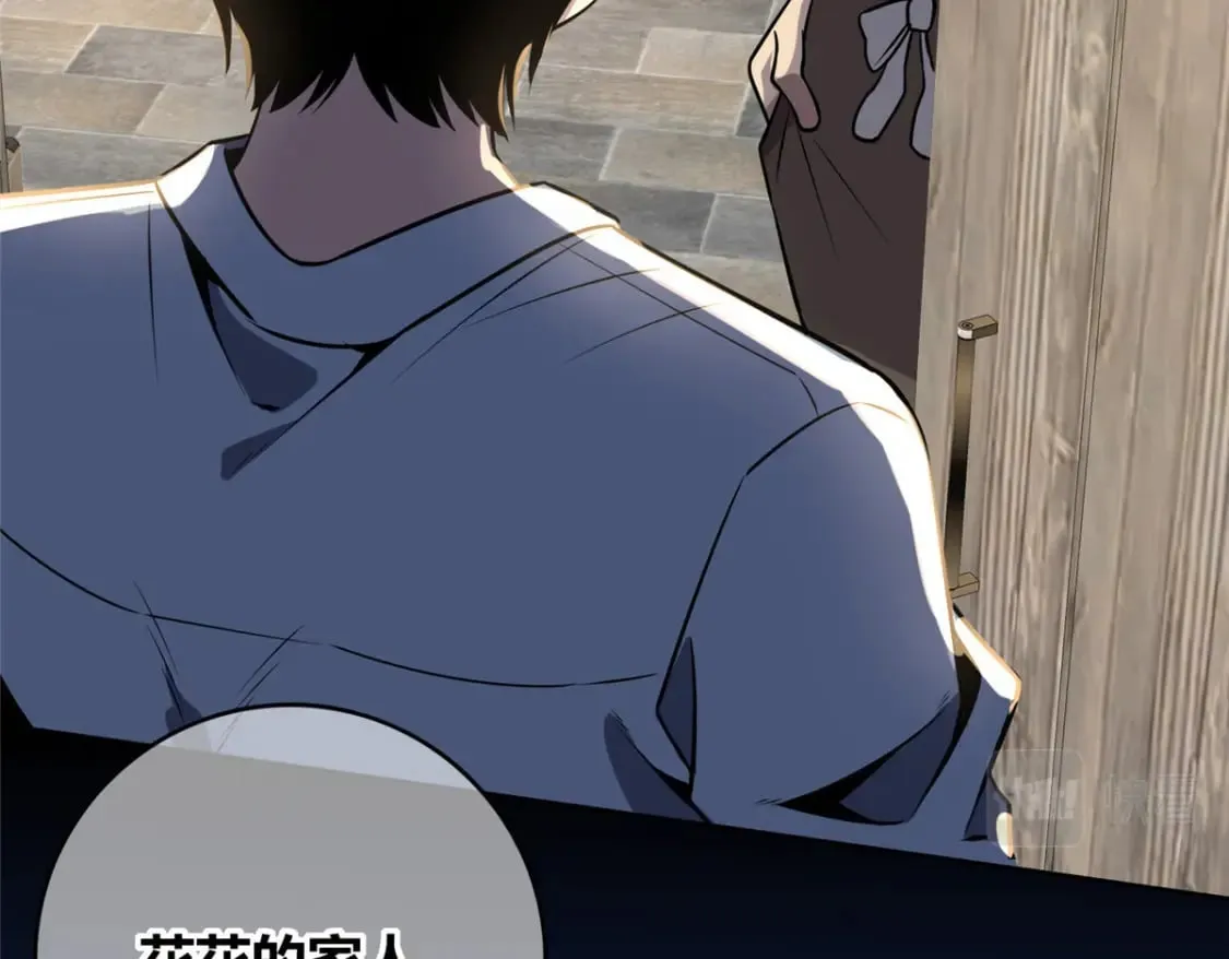 97 第137页