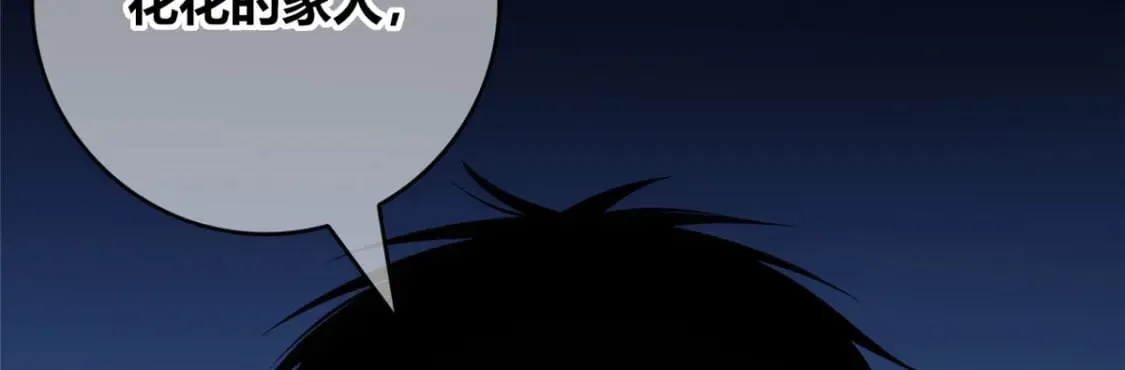 97 第138页