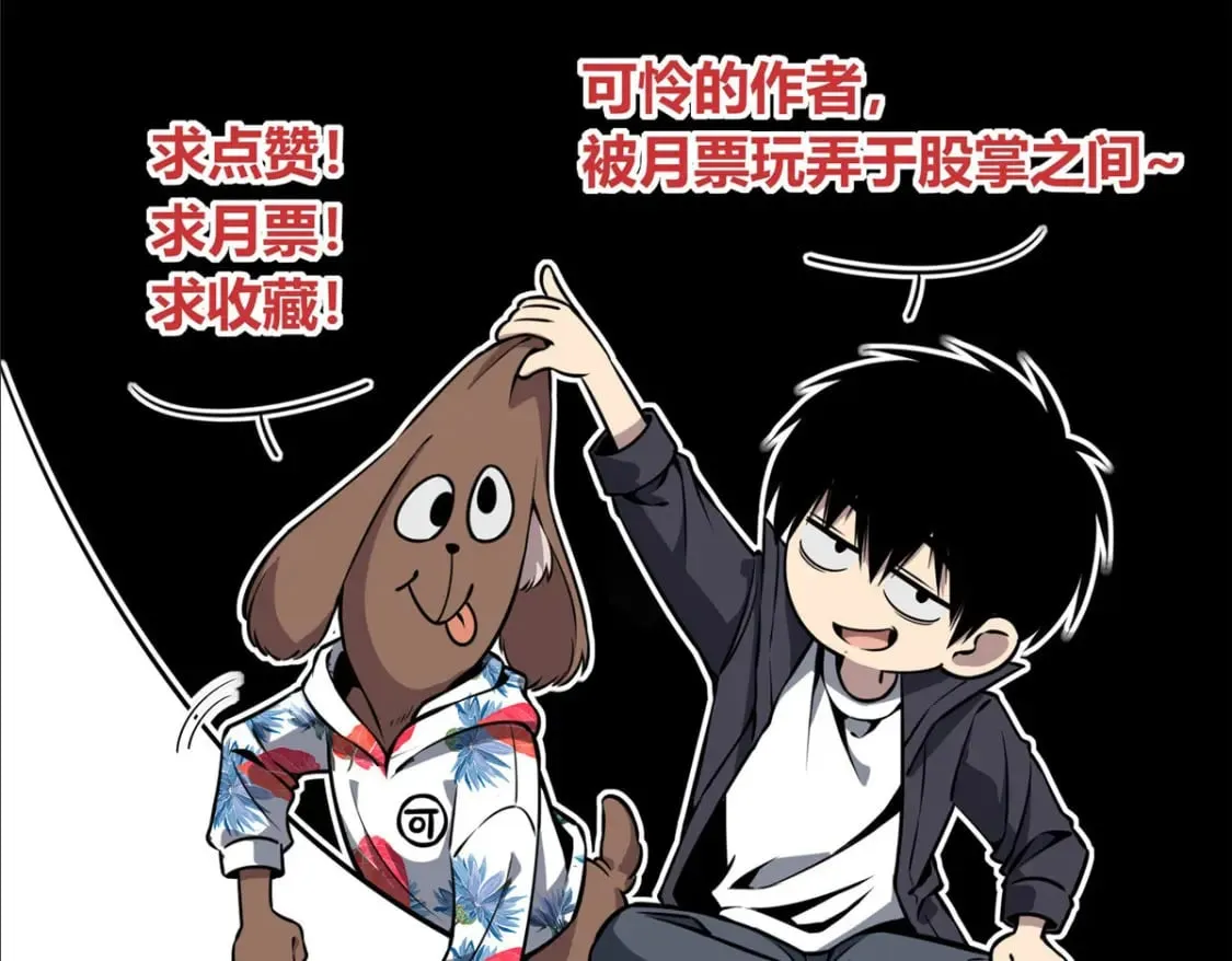 97 第143页