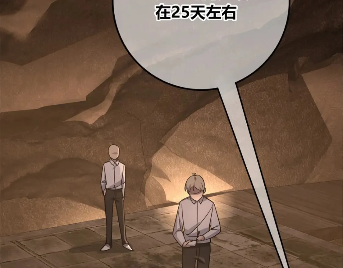 96 第9页