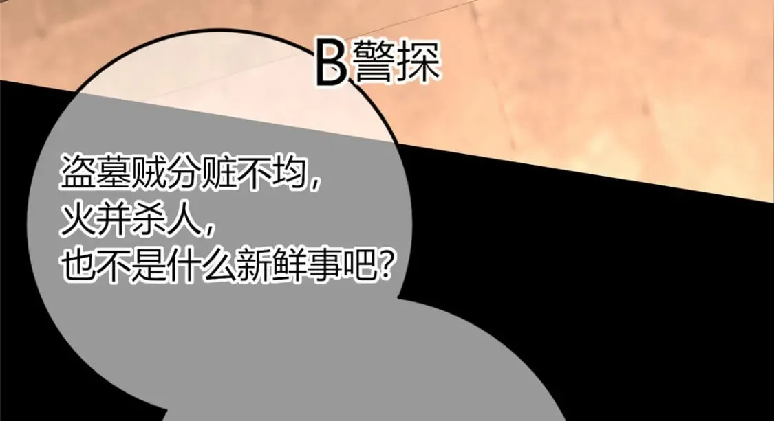 96 第16页