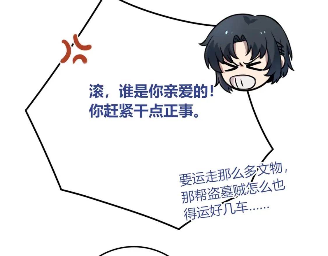 96 第42页