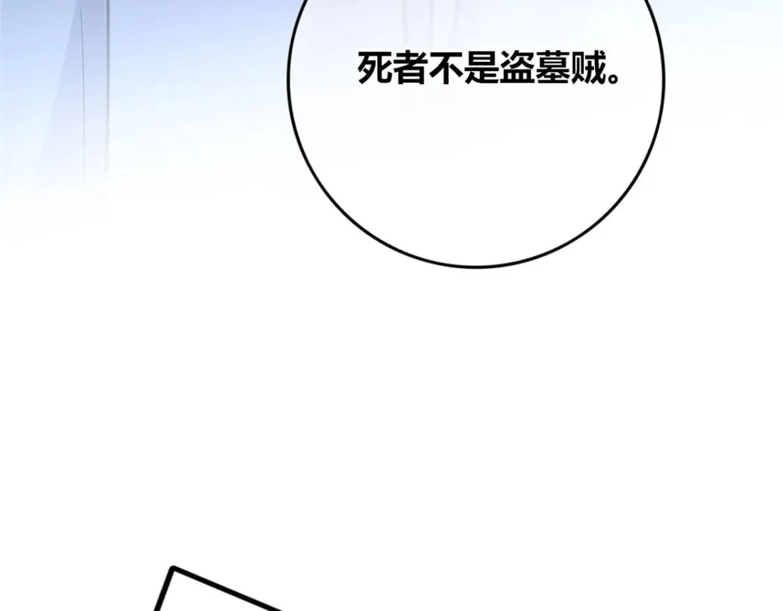 96 第51页
