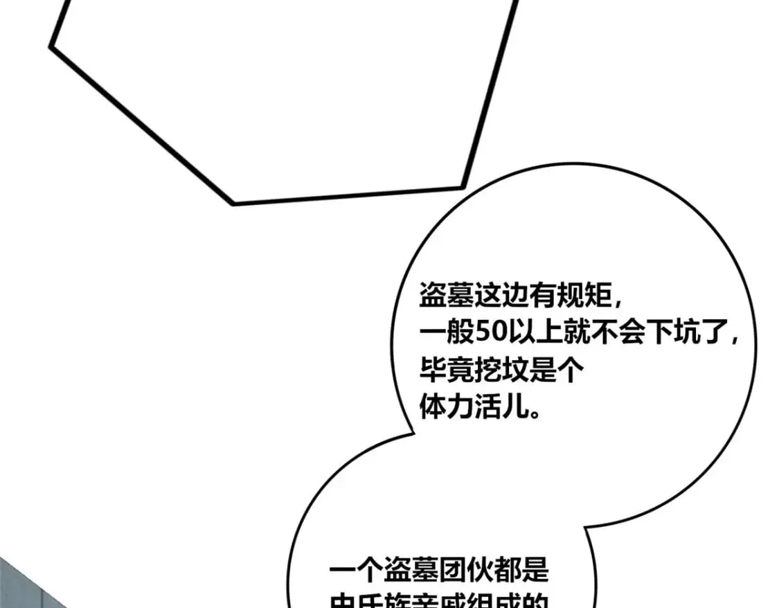 96 第53页