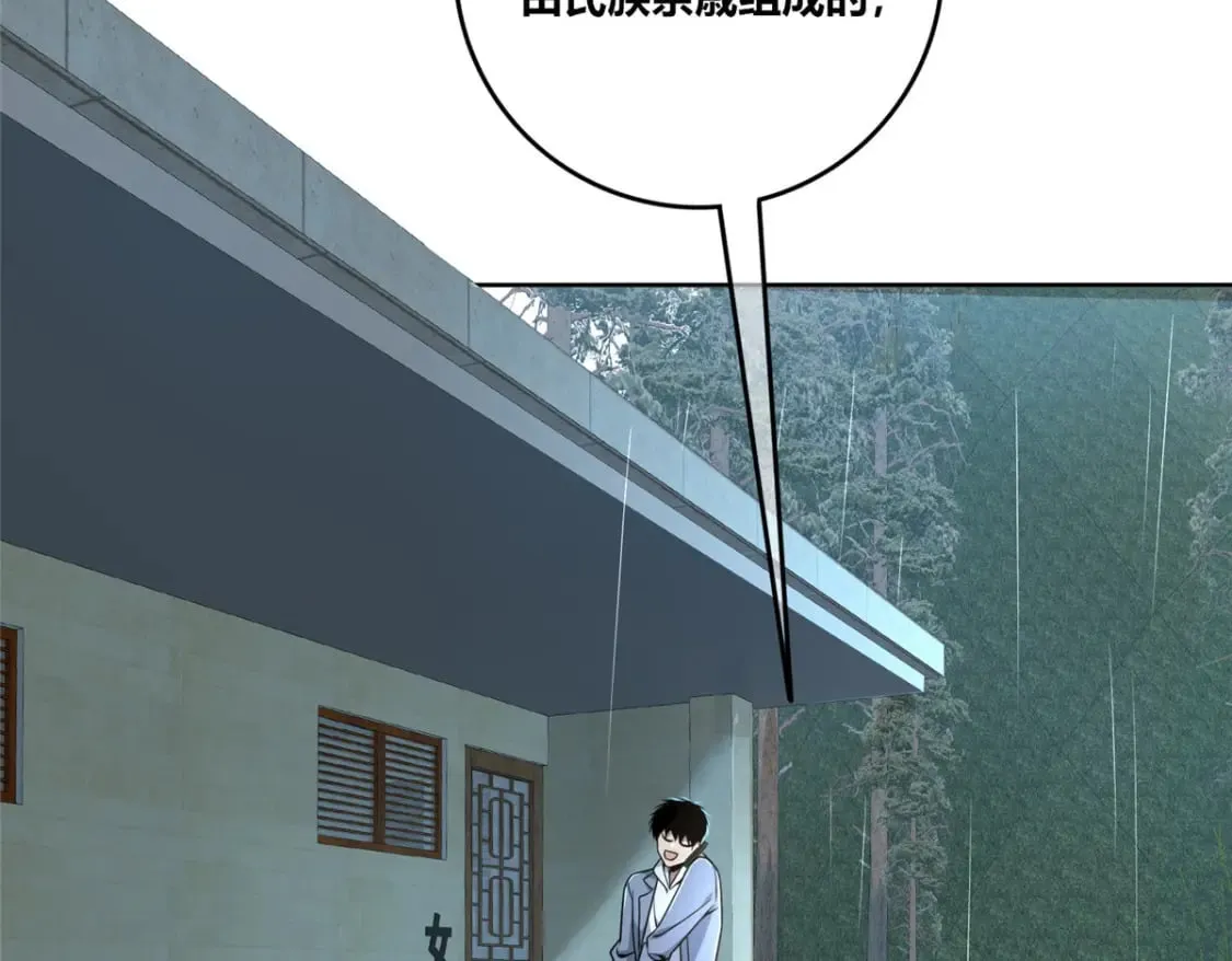 96 第54页