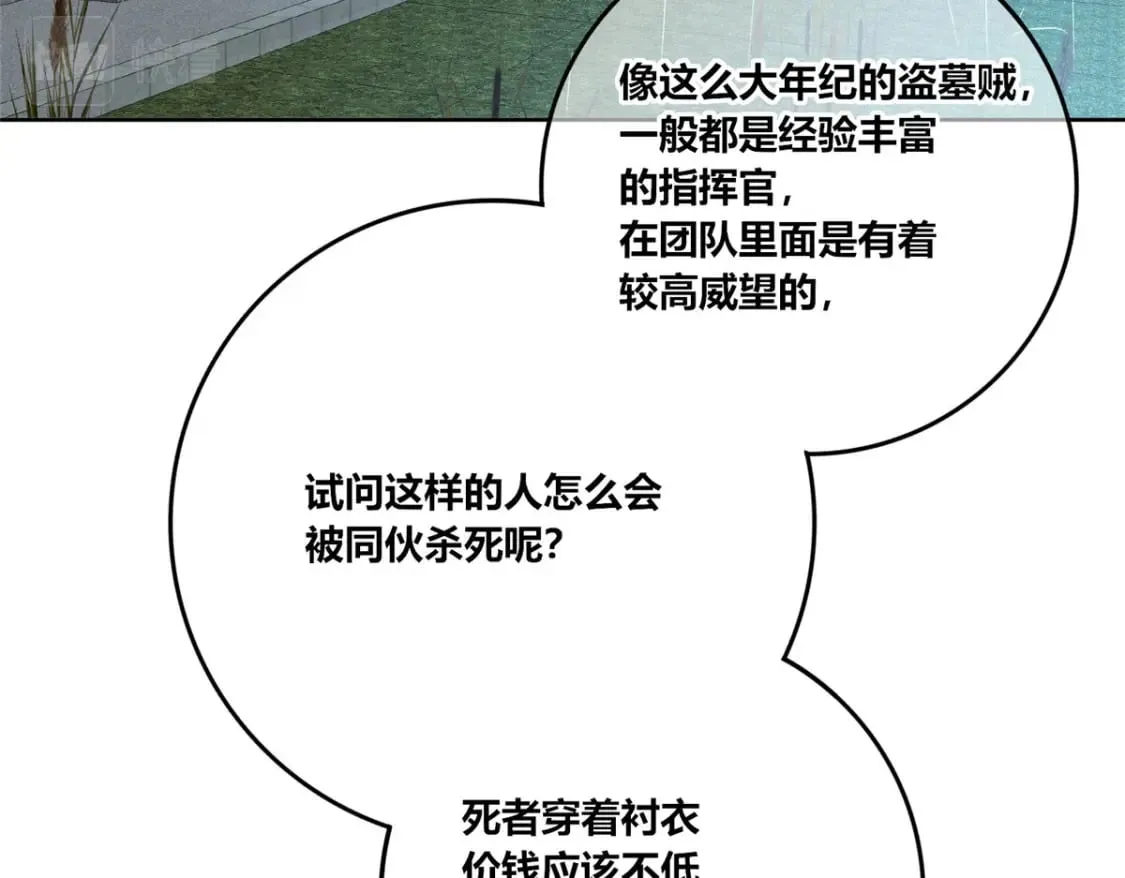 96 第56页