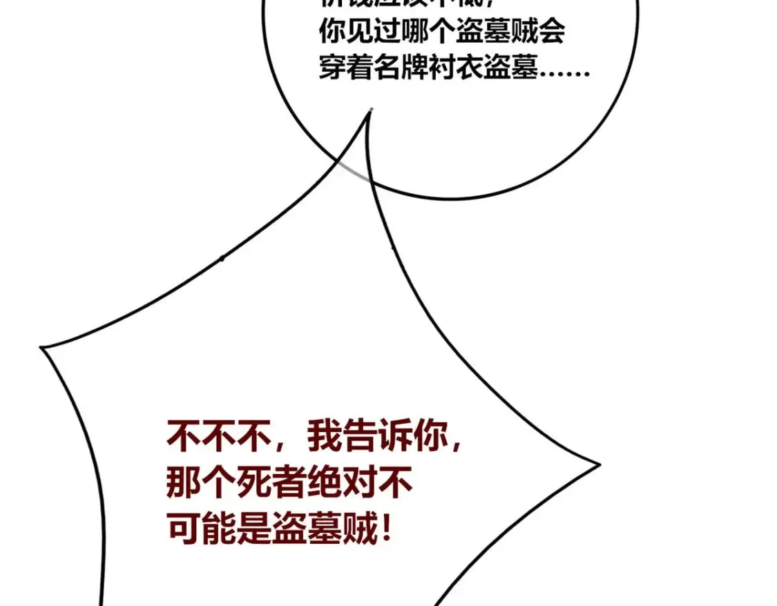 96 第57页