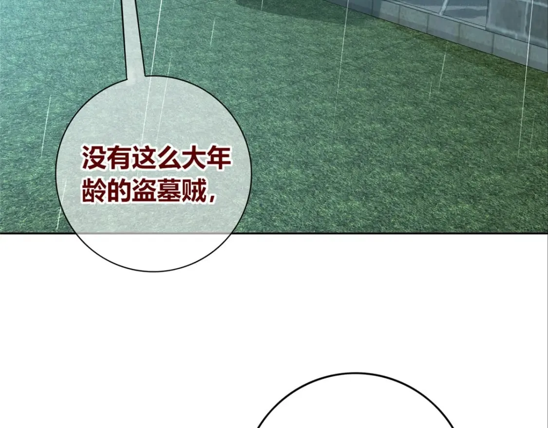 96 第68页