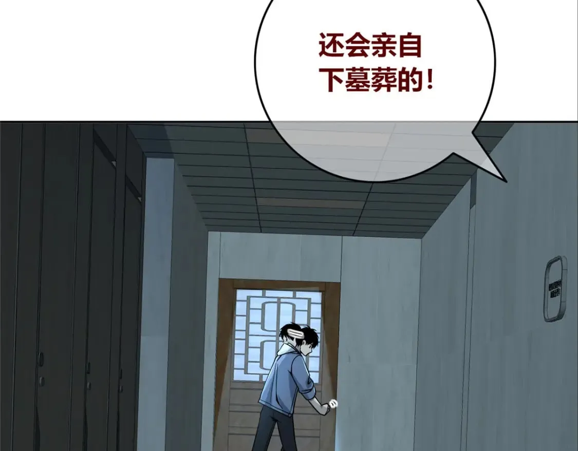 96 第69页
