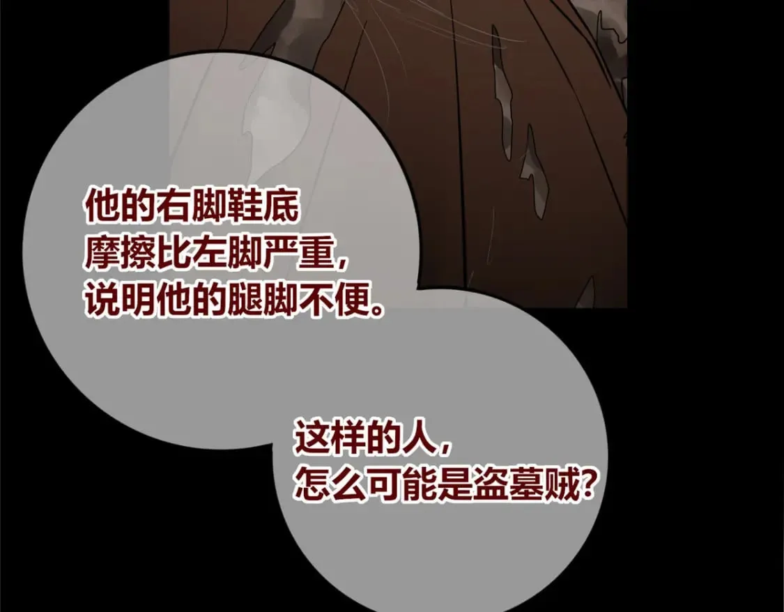 96 第74页
