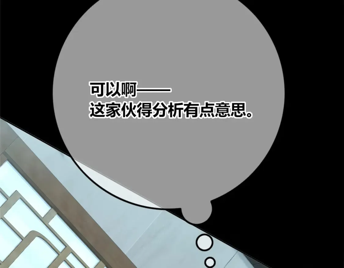 96 第78页