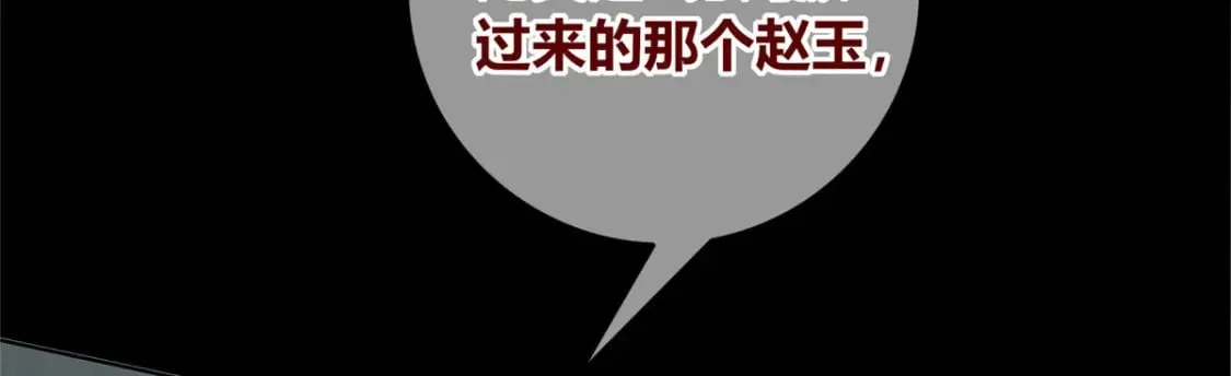 96 第82页