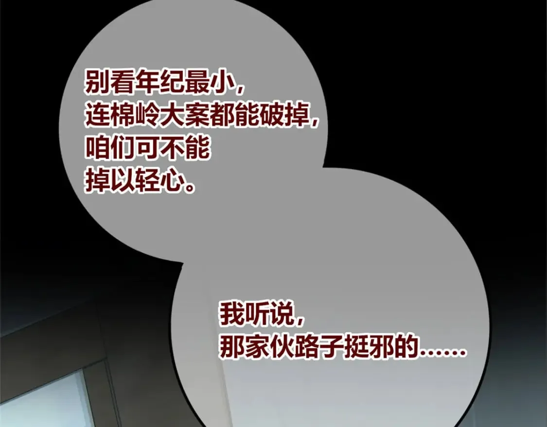96 第86页