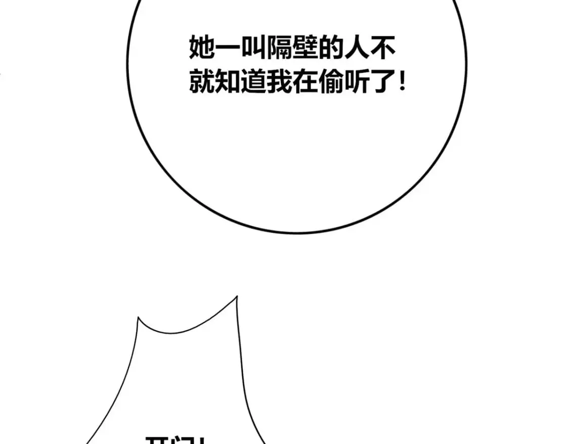 96 第105页