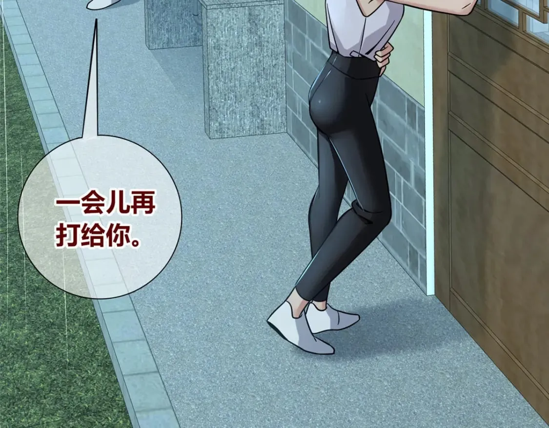 96 第110页