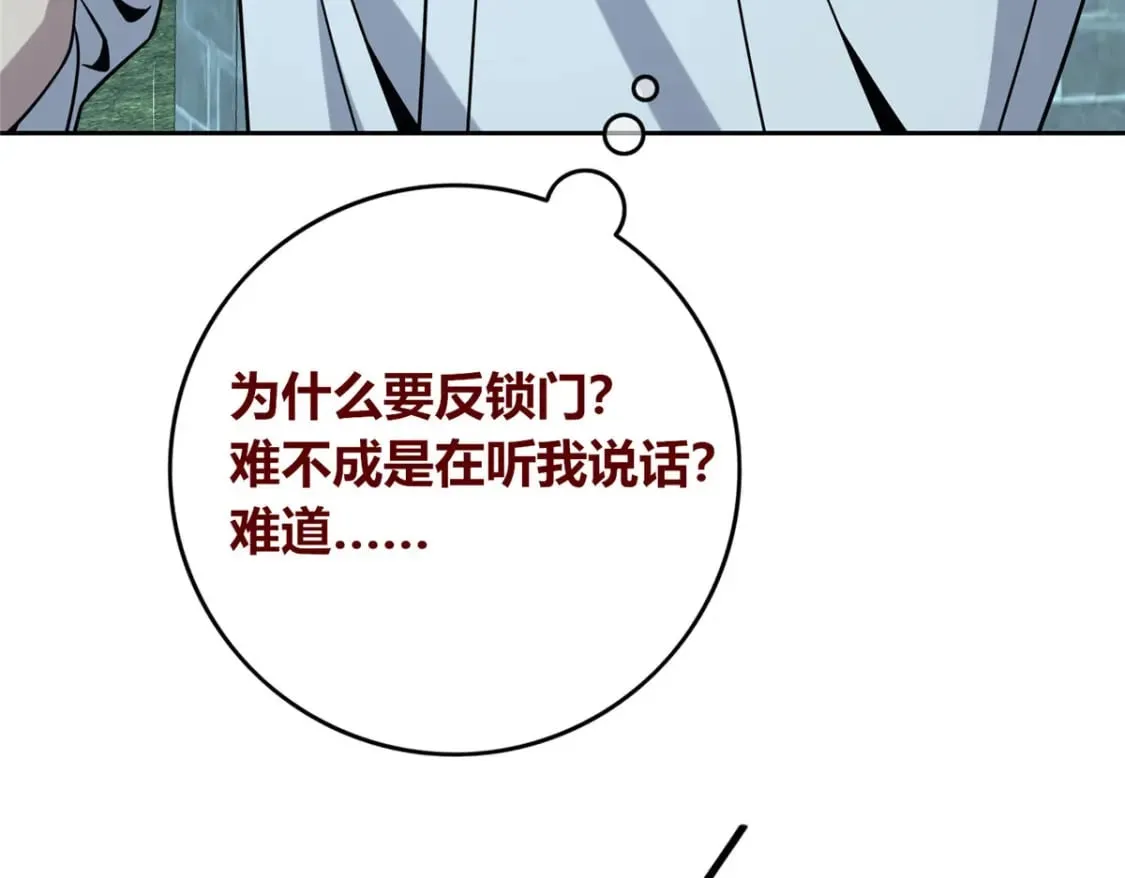 96 第114页
